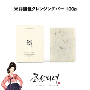 [Beauty of Joseon] N Ď_NWOo[ 100g \[v tH[ ؍RX lQ ؍ϕi XLPA ؍lC lQN[
