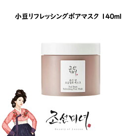 [Beauty of Joseon] 朝鮮美女 小豆リフレッシングポアマスク 140ml 水分クリーム 韓国コスメ 高麗人参 韓国化粧品 スキンケア 韓国人気 人参クリーム