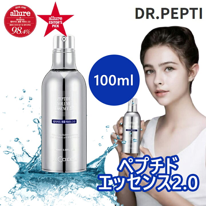 楽天市場】【Dr.Pepti】ペプチド ボリューム エッセンス シーズン2 