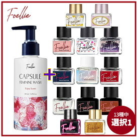 [新発売] ポエリエ デリケートゾーンソープ オーデビジュー 200ml + インナーパフューム13種/低刺激/女性清潔剤/デリケートゾーン香水/Yゾーン香水/インナーパフューム/インナーケア
