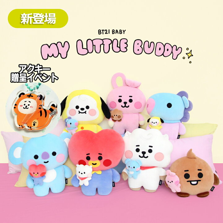 楽天市場】[BTS 公式グッズ] 2022年新商品 BTS 防弾少年団  