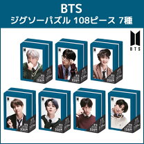 楽天市場】bts トレカ セットの通販