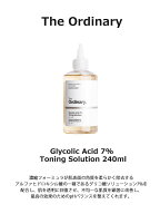 [ジオーディナリー] The Ordinary Glycolic Acid 7% Toning Solution 240ml/グリコール酸 7% トーニング…