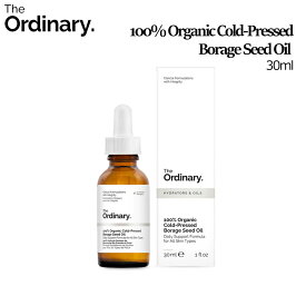 [ジオーディナリー] The Ordinary 100% Organic Cold-Pressed Borage Seed Oil 30ml/オーガニック コールドプレス ボリジシードオイル 30ml/Squalane/ビュッフェ/ビタミンC/グリコール酸/ナイアシンアミド10%＋ジンク1%/美容液
