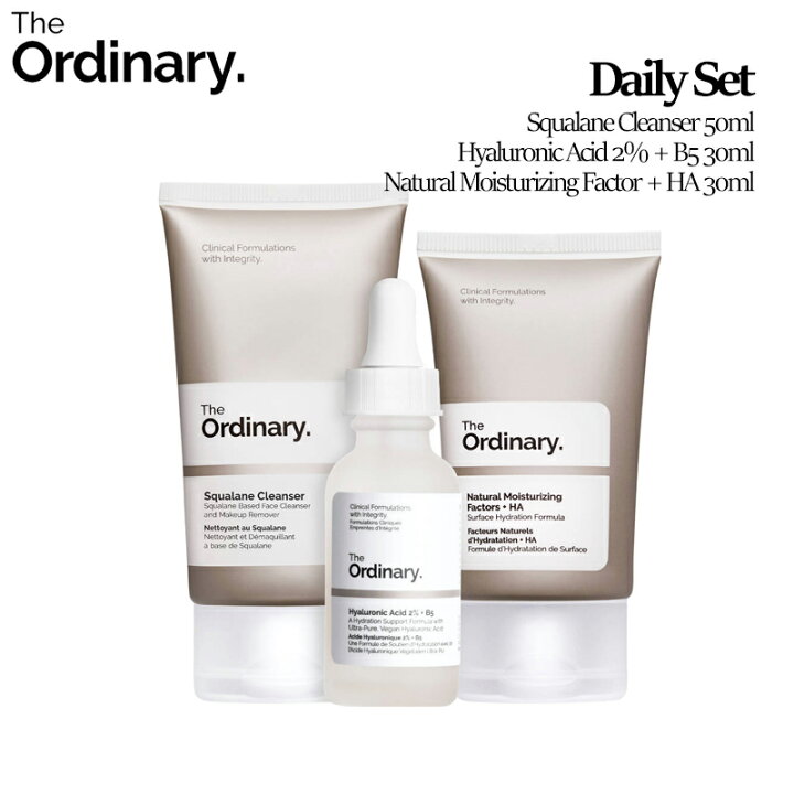 楽天市場】[ジオーディナリー] The Ordinary Daily Set/デイリーセット 