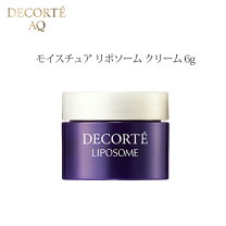 楽天市場】コスメデコルテ モイスチュアリポソーム 60mlの通販 