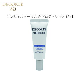 サンシェルター マルチ プロテクション 15ml / COSME DECORTE / COSMEDECORTE KOSE コーセー SPF50+/PA++++