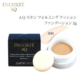 AQ スキン フォルミング クッション ファンデーション #000 #301 2g / COSME DECORTE / COSMEDECORTE KOSE コーセー クッション ファンデーション