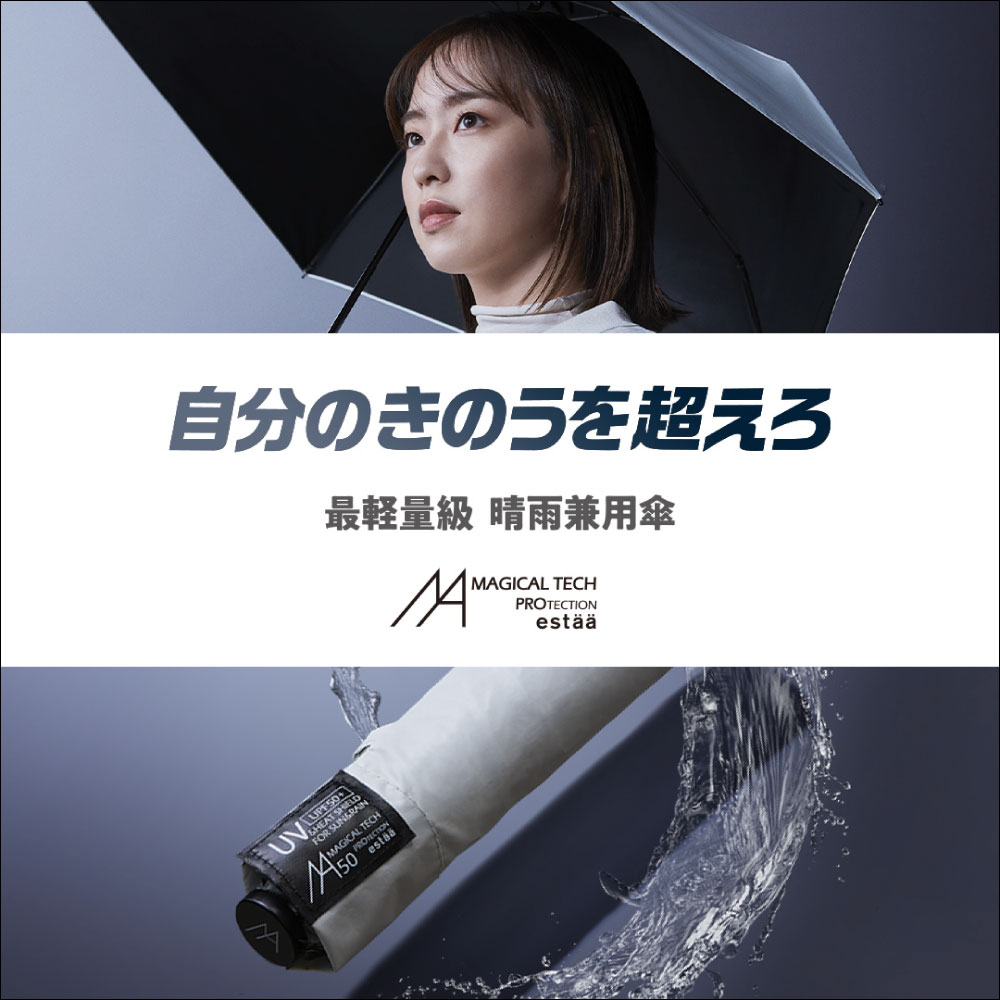 楽天市場 | MOONBAT 傘・帽子・マフラー専門店 - 正規販売店 ブランド