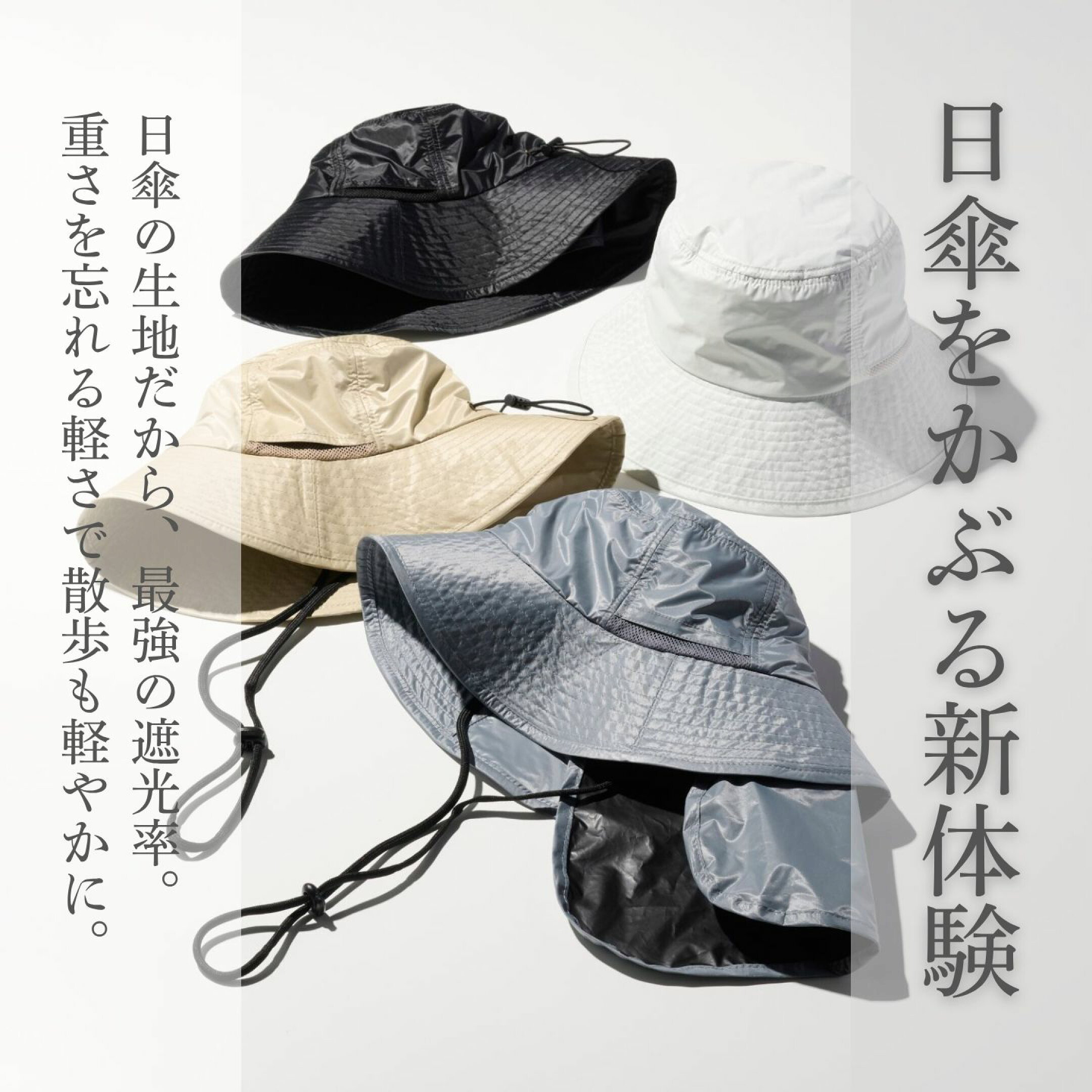 つば広帽子サンシェイド広つばレディース帽子おしゃれアウトドア洗える春夏新作洗えるUV対応サイズ調整プチプラプレゼントギフト遮光遮熱【公式ムーンバット】
