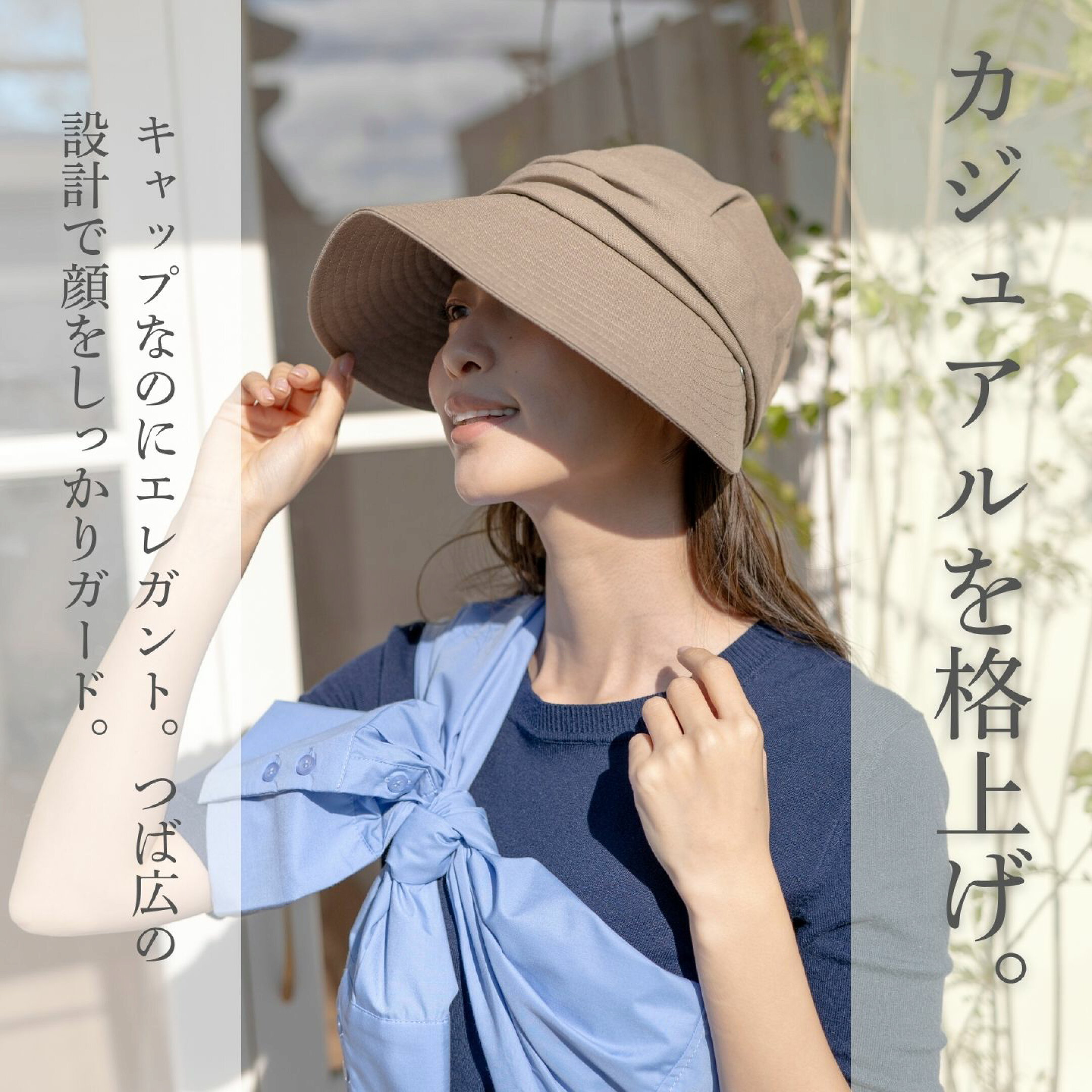 【つば広ジョッキーキャップ】キャップ帽子レディース一級遮光UVカットつば広接触冷感折りたたみ自転車日除けあご紐送料無料小顔効果遮光100％春夏