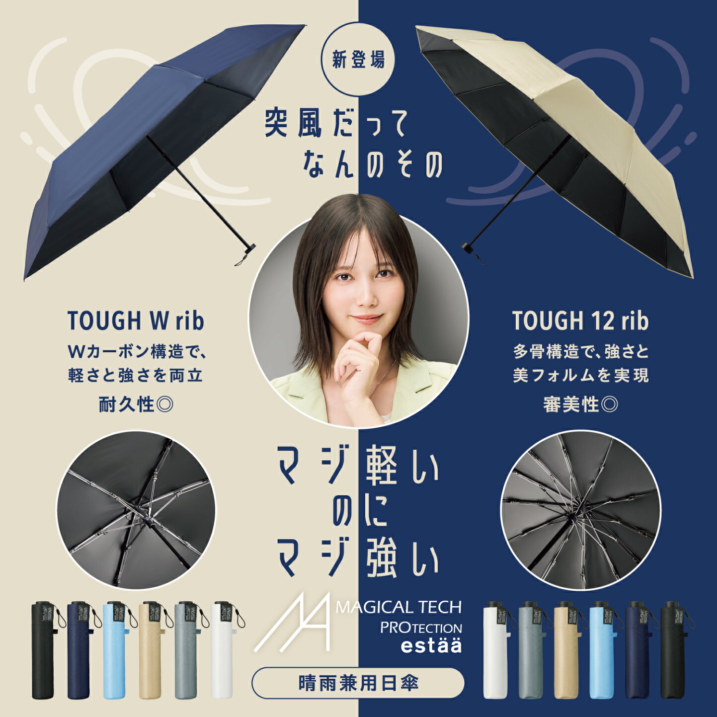 楽天市場 | MOONBAT 傘・日傘・帽子専門店 - 「マジカルテック 