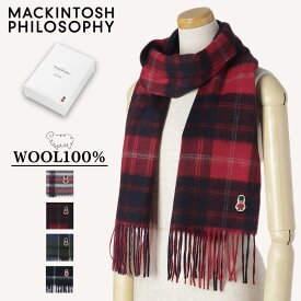 ウール100% マフラー マッキントッシュ フィロソフィー パッケージ入り MACKINTOSH PHILOSOPHY レディース メンズ ユニセックス 男女兼用 チェック バッキンガムベア ワッペン付 誕生日 プレゼント 送料無料【ムーンバット公式】ブランド ギフト 防寒