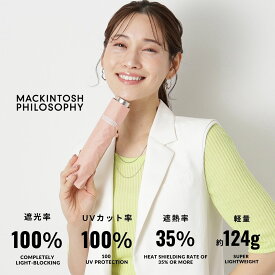 日傘 遮光 100 軽量 マッキントッシュフィロソフィー 超軽量 折りたたみ傘 レディース 無地 UV100 フワクール 帝人 晴雨兼用 遮熱 遮光 ラミネート コンパクト 50cm 送料無料