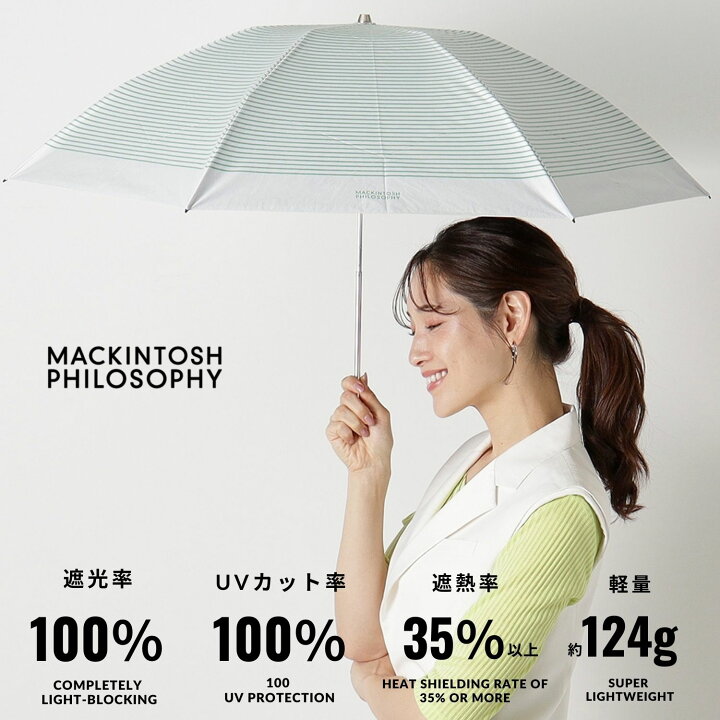 楽天市場】日傘 遮光 100 軽量 マッキントッシュフィロソフィー 晴雨 