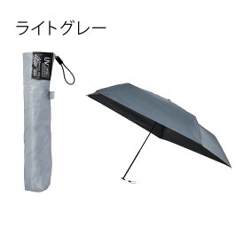 折りたたみ傘 晴雨兼用 遮光100％ 日傘 超軽量 エスタ マジカルテックプロテクション 50cm 一級遮光 Magical Tech Pro 無地 男女兼用 折り畳み傘 レディース メンズ 軽量