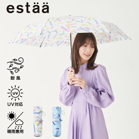 雨傘 折りたたみ傘 54cm テープシャワー ボーダー チェック レディース 耐風傘 晴雨兼用 春夏新作 プレゼント ギフト UVカット加工 ムーンバット