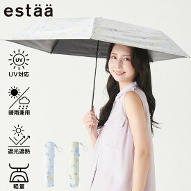 【10%OFFクーポン】日傘 折りたたみ傘 50cm テンダ―マーガレット 花柄 軽量 レディース 晴雨兼用 一級遮光 春夏新作 プレゼント ギフト UVカット加工 ムーンバット