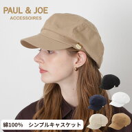 PAUL&JOE ACCESSOIRES ポールアンドジョー アクセソワ キャスケット 帽子 深め キャップ レディース 綿10…