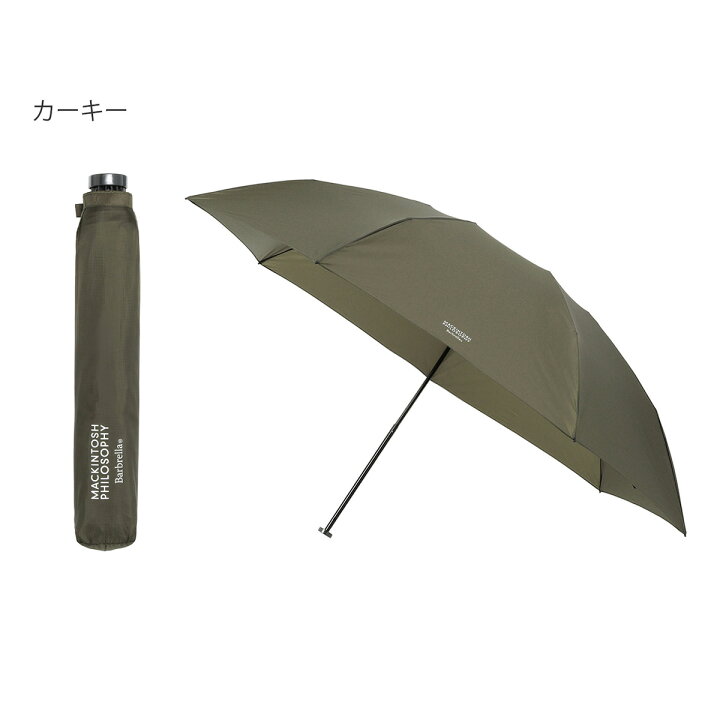 楽天市場】MACKINTOSH PHILOSOPHY 雨晴兼用 雨傘 超軽量 折りたたみ傘  