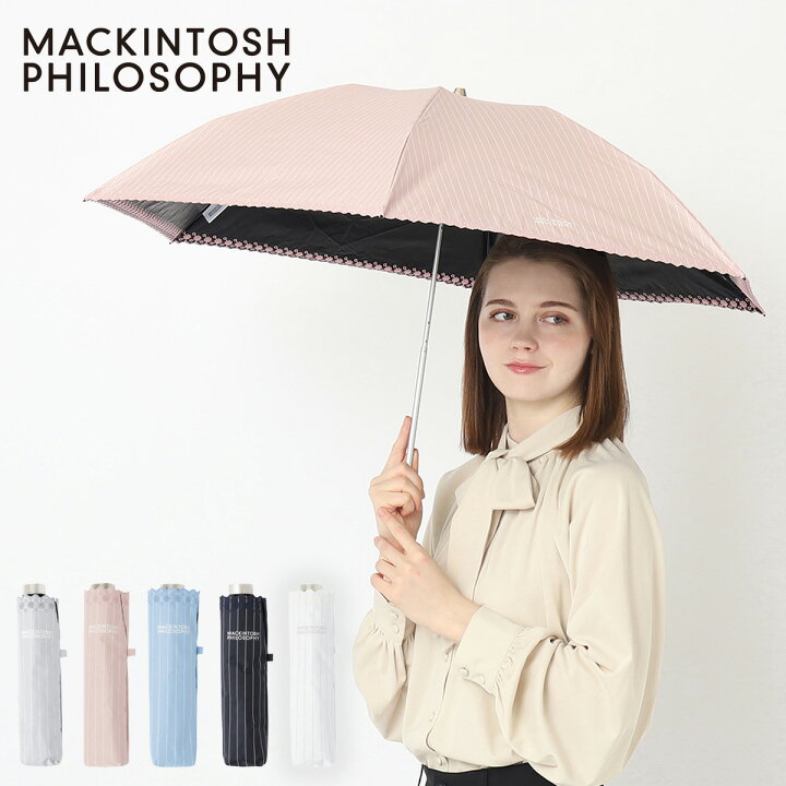 楽天市場】日傘 マッキントッシュフィロソフィー 晴雨兼用 折りたたみ  