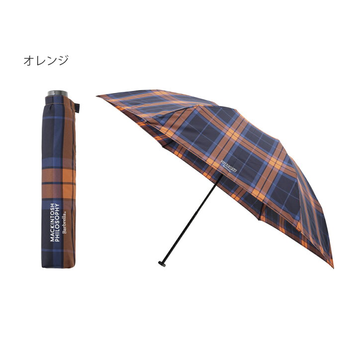 楽天市場】MACKINTOSH PHILOSOPHY 雨晴兼用 雨傘 超軽量 折りたたみ傘  