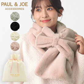 【WEB限定】ポール&ジョー リボン フェイクファー マフラー レディース 無地 リボン 防寒 秋冬新作 おしゃれ かわいい 誕生日 プレゼント ギフト ティペット ホワイトデー クリスマス ヘアアレンジ エコファー ミニマフラー 暖かい首元 96cm×25cm