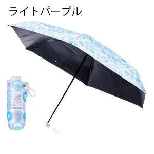 パッとさして、さっとしまえる傘 kowaza コワザ コンパクト 日傘 50cm 軽量 折りたたみ傘 遮熱 晴雨兼用 雨の日OK 遮光100% かわいい プレゼント ギフト UVカット加工 紫外線対策 ポピー ラウン