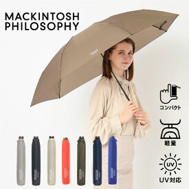 【雨の日キャンペーン】MACKINTOSH PHILOSOPHY 雨晴兼用 雨傘 超軽量 折りたたみ傘 大きめ60cm バーブレラ ユニセックス レディース メンズ UV チェック タータンチェック カーボン ワイドサイズ ブランド【ムーンバット公式】