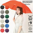 MACKINTOSH PHILOSOPHY 雨晴兼用 雨傘 超軽量 折りたたみ傘 大きめ55cm バーブレラ Barbrella 約105g 大きい 折り畳み傘 軽い ユニセックス ブランド レディース メンズ UV ブラック ベージュ ピンク グレー 無地 カーボン 退職 入学祝い スリム 【ムーンバット公式】