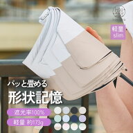 kowaza コワザ 折りたたみ傘 形状記憶 日傘 50cm 折りたたみ日傘 コンパクト 軽量 遮光100％ 折りたたみ …