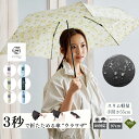 【クーポン利用で10％OFF】【公式】urawaza slim ウラワザスリム 3秒でたためる傘 折りたたみ傘 手開き 55cm 軽い 軽量 雨傘 レディース おしゃれ かわいい 晴雨兼用 雨晴兼用 撥水 UV 簡単開閉 たたみやすい 折り畳み傘 おりたたみ傘 卒業祝い 入学祝い 誕生日 プレゼント