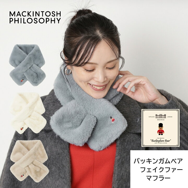 楽天市場】マッキントッシュ マフラー フェイクファー 無地 