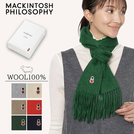 ウール100% マフラー マッキントッシュ フィロソフィー パッケージ入り MACKINTOSH PHILOSOPHY レディース メンズ ユニセックス 男女兼用 無地 バッキンガムベア ワッペン付 冬 ギフト 誕生日 プレゼント 女性 女友達 ブランド 防寒【ムーンバット公式】