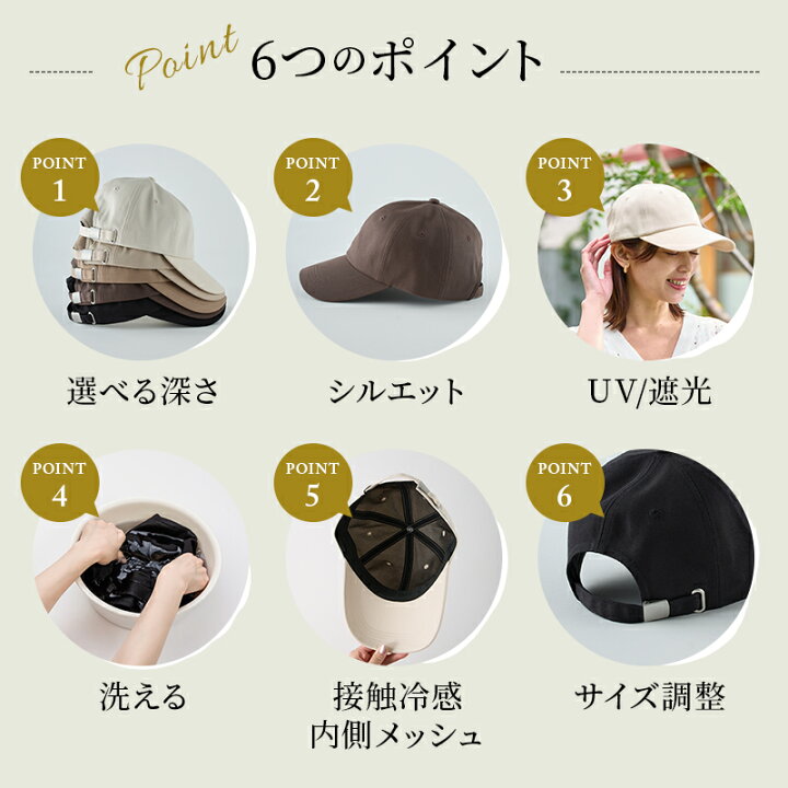 楽天市場】【レビュー投稿でノベルティ配布】キャップ つば長め 洗える 