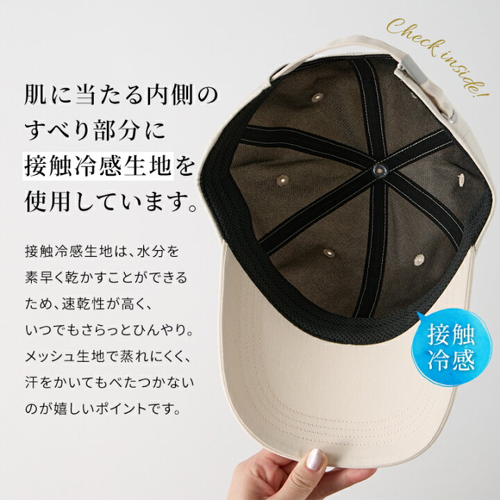 楽天市場】【マラソン限定50％OFF】キャップ つば長め 洗える 帽子