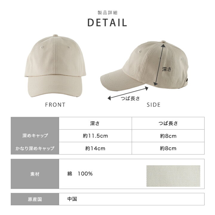 楽天市場】【レビュー投稿でノベルティ配布】キャップ つば長め 洗える 