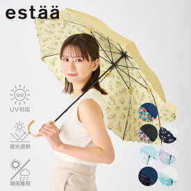 estaa(エスタ) 晴雨兼用日傘 長傘 一級遮光 遮熱 UVカット バックプリント 花柄 幾何学柄 イラスト 50cm レディース 軽量 梅雨【ムーンバット公式】