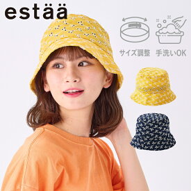 レース刺繍 バケットハット バケハ 透け感 レディース サイズ調整 かわいい estaa エスタ 梅雨【ムーンバット公式】