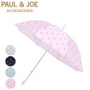 ポール&ジョー PAUL&JOE ACCESSOIRES 雨傘 ヌネット 長傘 レディース 猫 UV加工 グラス骨 猫柄 ねこ ネイビー ホワイト グリーン ポールアンドジョー 就職祝い 入学祝い 誕生日 プレゼント 女性 母 女友達 ギフト 猫好き 傘【ムーンバット公式】