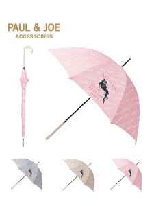 ポールアンドジョー Paul Joe レディース傘 通販 人気ランキング 価格 Com ポールアンドジョー Paul Joe レディース傘 通販 人気ランキング 価格 Com