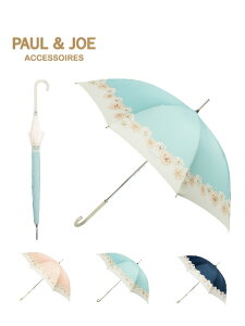 ポールアンドジョー Paul Joe レディース傘 通販 人気ランキング 価格 Com