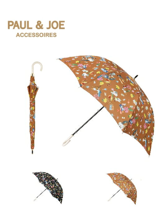 楽天市場 雨傘 ポール ジョー Paul Joe Accessoires おもちゃ箱 クマ 長傘 公式ムーンバット レディース かわいい おしゃれ 軽量 グラスファイバー ギフト 母の日 ブランド プレゼント Moonbat Official Shop