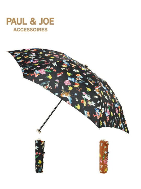 楽天市場 雨傘 ポール ジョー Paul Joe Accessoires おもちゃ箱 クマ 折りたたみ傘 公式ムーンバット レディース かわいい おしゃれ 軽量 グラスファイバ 母の日 ブランド プレゼント Moonbat Official Shop 楽天市場 雨傘 ポール ジョー Paul Joe Accessoires おもちゃ箱 クマ 折りたたみ傘 公式ムーンバット レディース かわいい おしゃれ 軽量 グラスファイバ 母の日 ブランド プレゼント Moonbat Official Shop