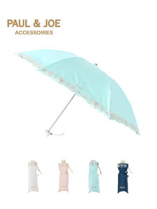 ポールアンドジョー Paul Joe レディース傘 通販 人気ランキング 価格 Com