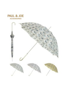 ポールアンドジョー Paul Joe レディース傘 通販 人気ランキング 価格 Com