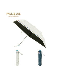 ポールアンドジョー Paul Joe レディース傘 通販 人気ランキング 価格 Com ポールアンドジョー Paul Joe レディース傘 通販 人気ランキング 価格 Com
