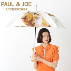 雨傘 ポール＆ジョー PAUL&JOE ピクセルヌネット 1枚張り 猫 長傘 レディース グラスファイバー かわいい ブランド 高級 梅雨【ムーンバット公式】