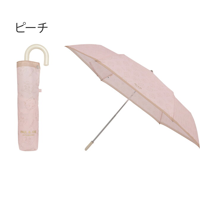 楽天市場】PAUL&JOE ACCESSOIRES(ポールアンドジョー アクセソワ) 雨傘  