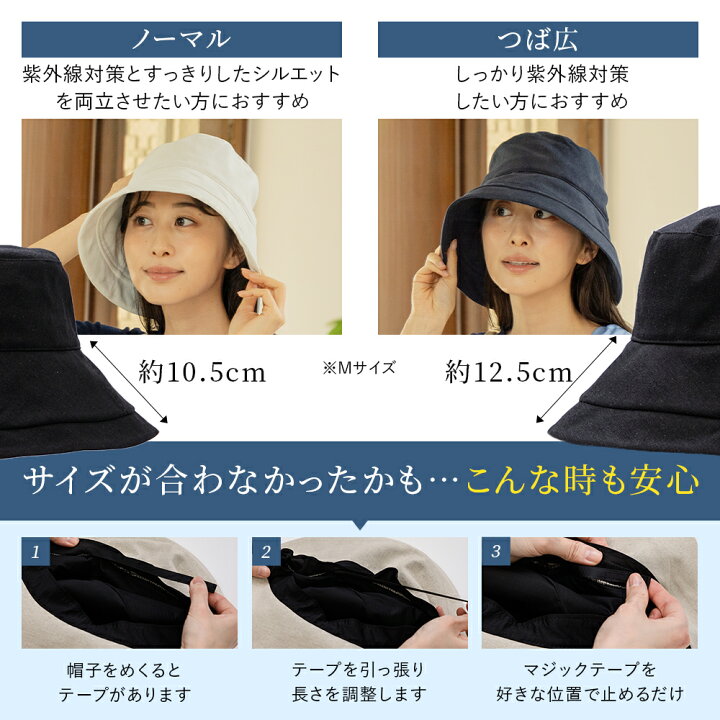 楽天市場】MOONBAT 公式 UVラフィネハット 帽子 レディース 大きい